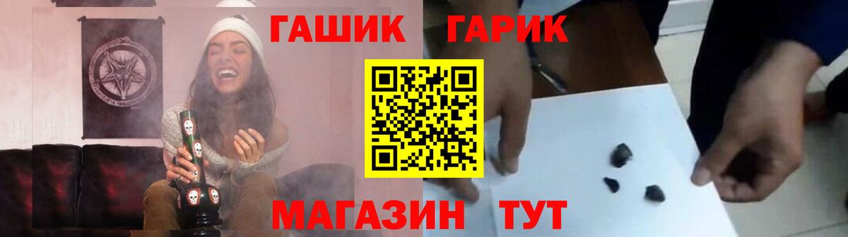 Троицк  ГАШ Ice-O-Lator  Вход с VPN 