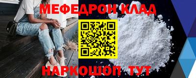 ешки Нальчик