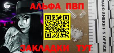 mdpv Нарткала