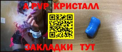 mdpv Нарткала