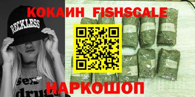 ешки Нальчик