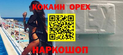 ешки Нальчик