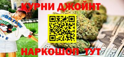 амф Наро-Фоминск