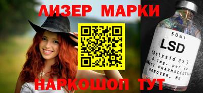 амф Наро-Фоминск