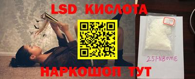 амф Наро-Фоминск