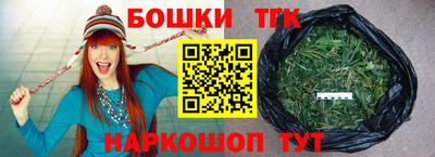 амф Наро-Фоминск