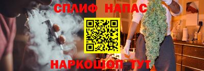 амф Наро-Фоминск