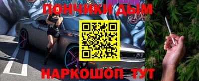 амф Наро-Фоминск