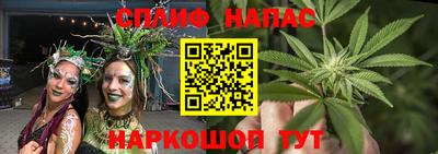 амф Наро-Фоминск