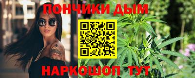 амф Наро-Фоминск