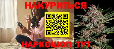 ешки Нальчик