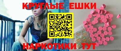 амф Наро-Фоминск