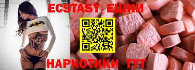 ешки Нальчик