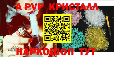 ешки Нальчик