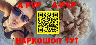 амф Наро-Фоминск