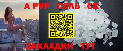 mdpv Нарткала