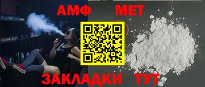 ешки Нальчик