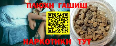 амф Наро-Фоминск