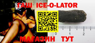ешки Нальчик