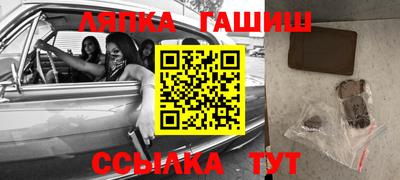 ешки Нальчик