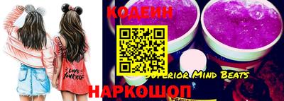 амф Наро-Фоминск