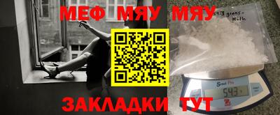 mdpv Нарткала