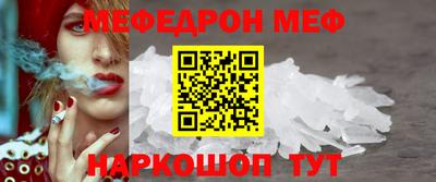 амф Наро-Фоминск
