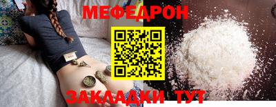 mdpv Нарткала
