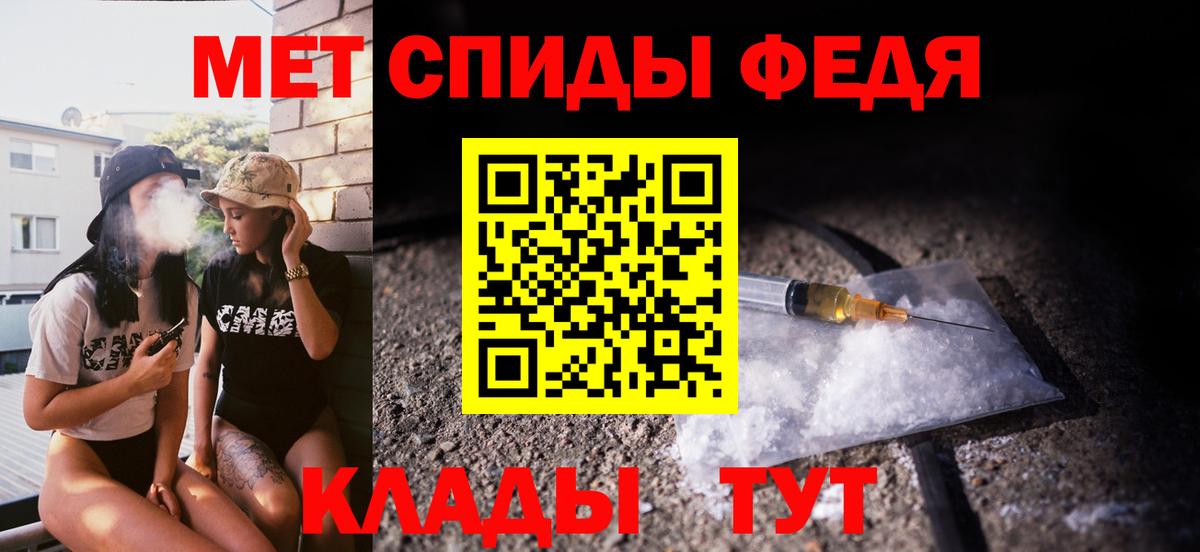 Троицк  Метамфетамин кристалл  Метамфетамин кристалл  Вход с VPN 