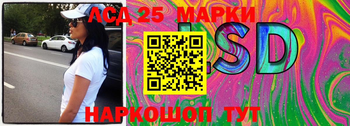 Троицк  Марки N-bome 1500мкг  Вход с VPN  Марки N-bome 1500мкг 